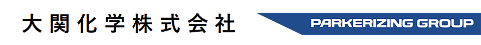 大関化学株式会社